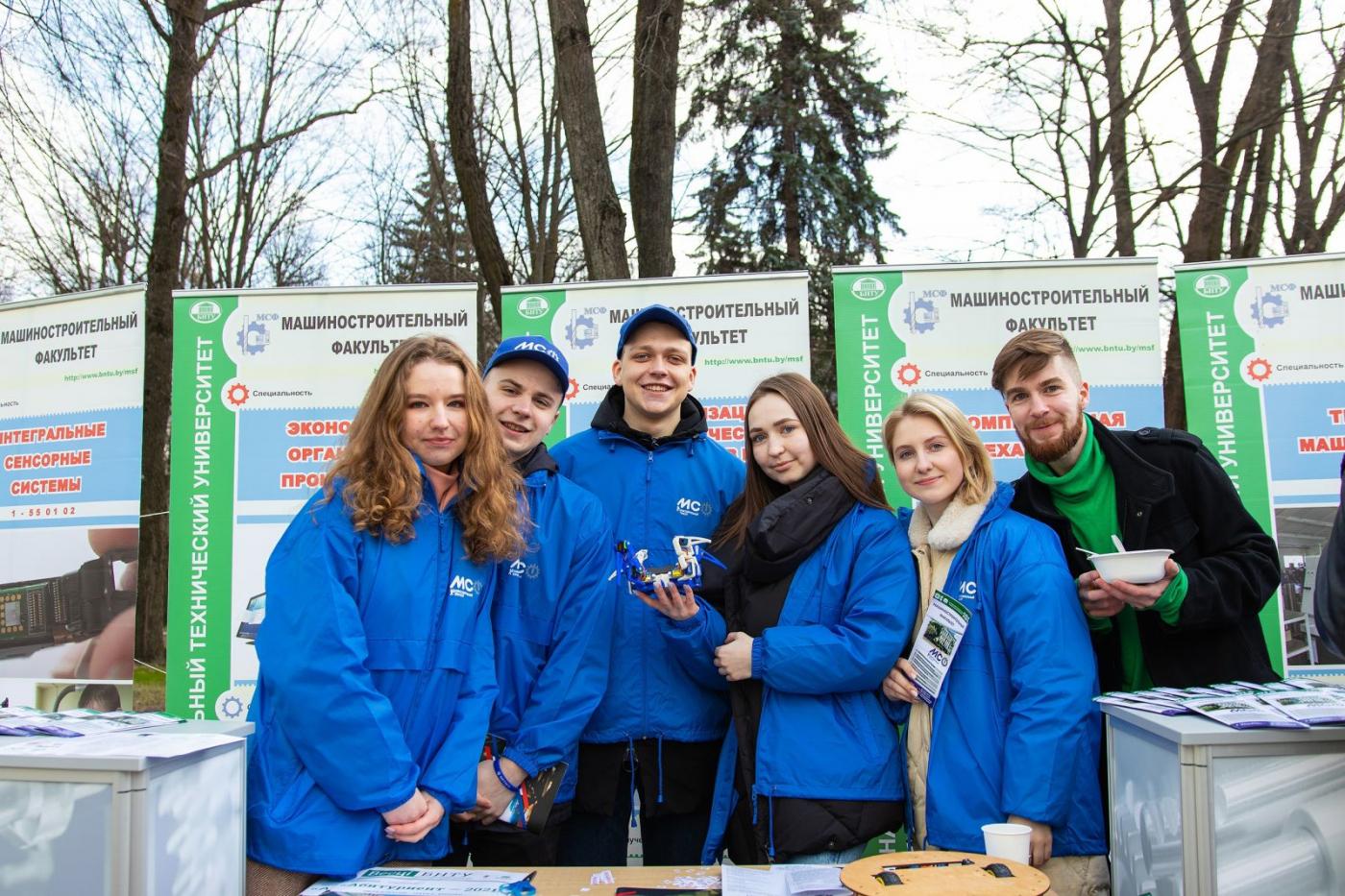 МСФ на дне открытых дверей БНТУ